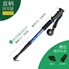 [4-section straight handle] Blue. Suitable for heights under 165cm.