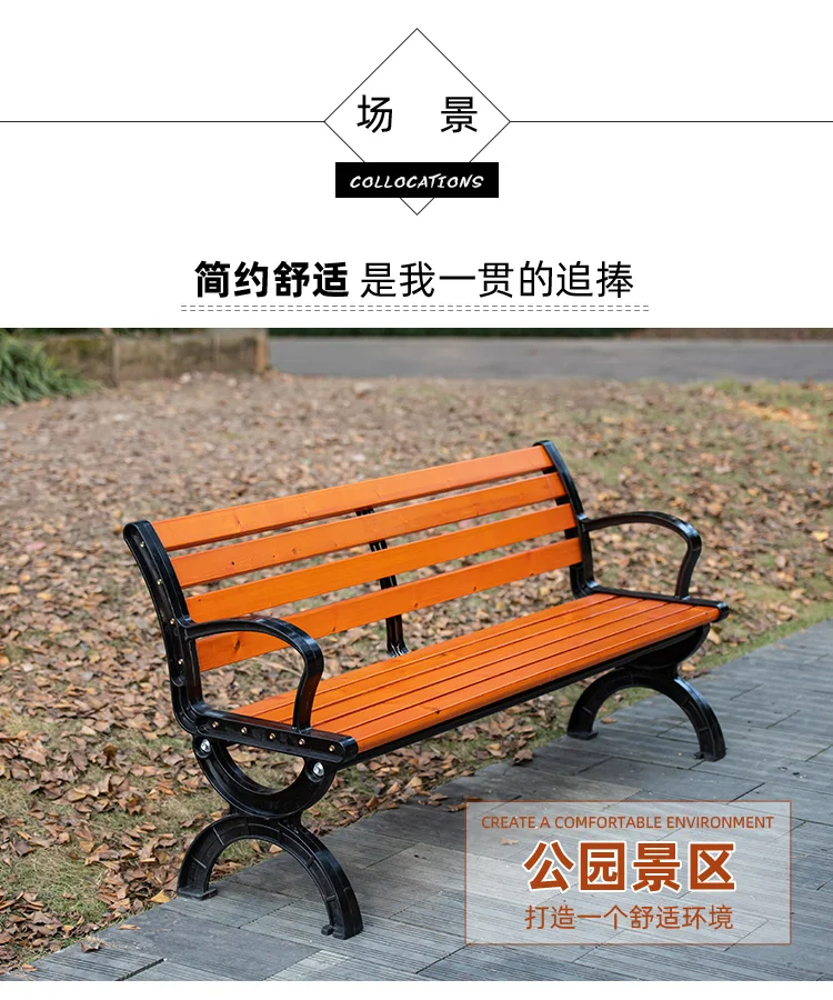 Exquisitely crafted Outdoor Furniture Outdoor garden benches with Composite fiber feet supplier