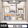 Single-layer 3-panel (white) extendable storage