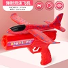 Aircraft gun-red