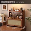 Armoire de rangement anti-poussière en rotin plastique, 3 niveaux, 35 cm de hauteur.