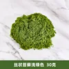 Mousse filamenteuse vert clair (30g)