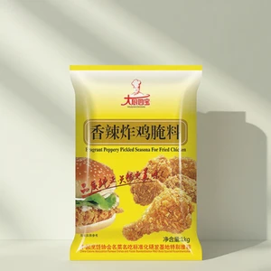 Pro-Chef Industrial-Grade Chicken Marinade Fast-Acting Spicy Marinade Powder for Crispy Fried Chicken Ready-to-Use