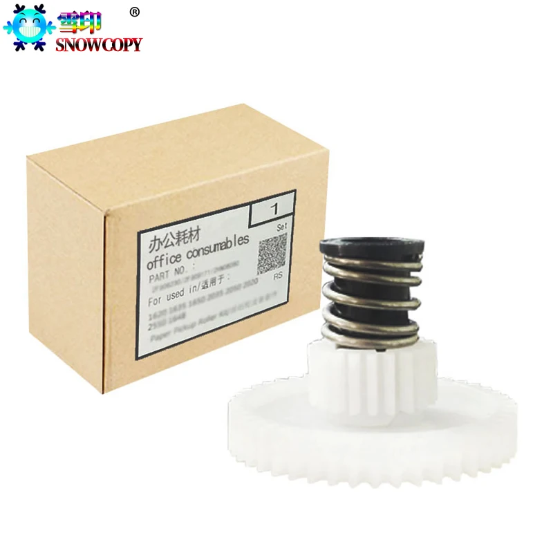 Chargeur Corona Compatible Xerox D110 D136 D125 DC 1100 9000 D95 - NEUF