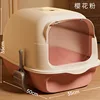 Fully enclosed cat litter box - pink