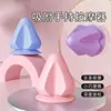 Cross-shaped suction deep massage cone - [1 blue, 1 pink, 1 purple]