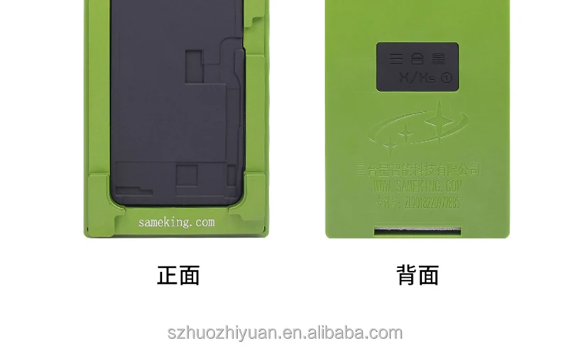 Universal Alignment OCA Laminating Mould Touch Screen Front Glass Repair Mold Unbent Flex Cable