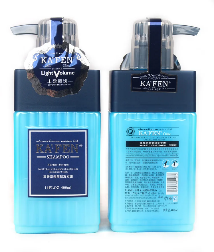 KAFEN KF-105 natural long lasting beauty healthy smooth shine hair treatment serum