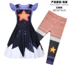 26262 Two-piece skirt and pants set