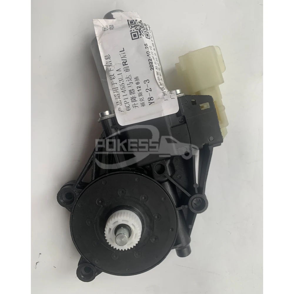 6CP114553L1B 6CP114553L1A 6CP114553K1A 6CP114553K1B 1692248 1692247 Po... — 2