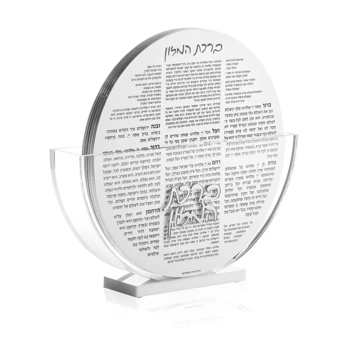 Round Bencher Set in Lucite