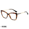 Tortoiseshell