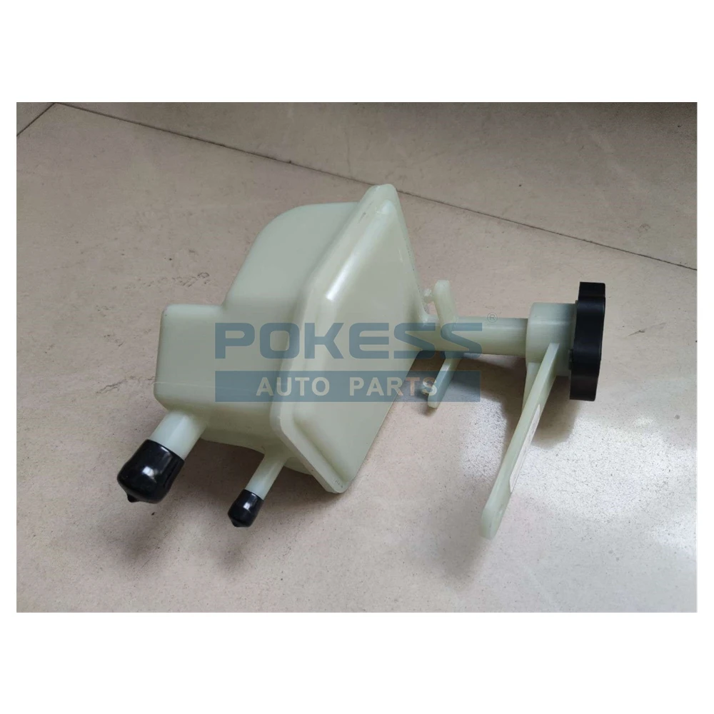 2N153R700AC Power Steering Reservoir for Fusion — 2
