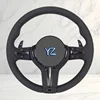 Cubierta de moldura personalizada para volante