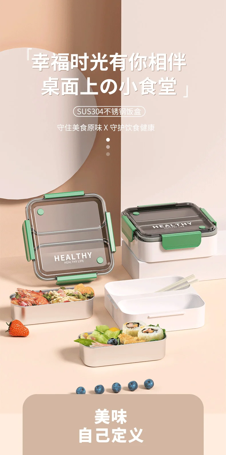 Stainless Steel Lunch Box for School Office Kids Children Reusable Bento Lunch Box