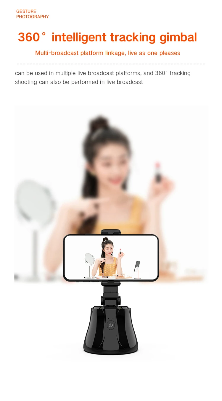 2020 Горячая продажа 360 Вращение авто лицо/тело слежения камера Смарт-съемка держатель мобильного телефона B6