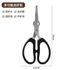 Lobster Scissors - 1 piece