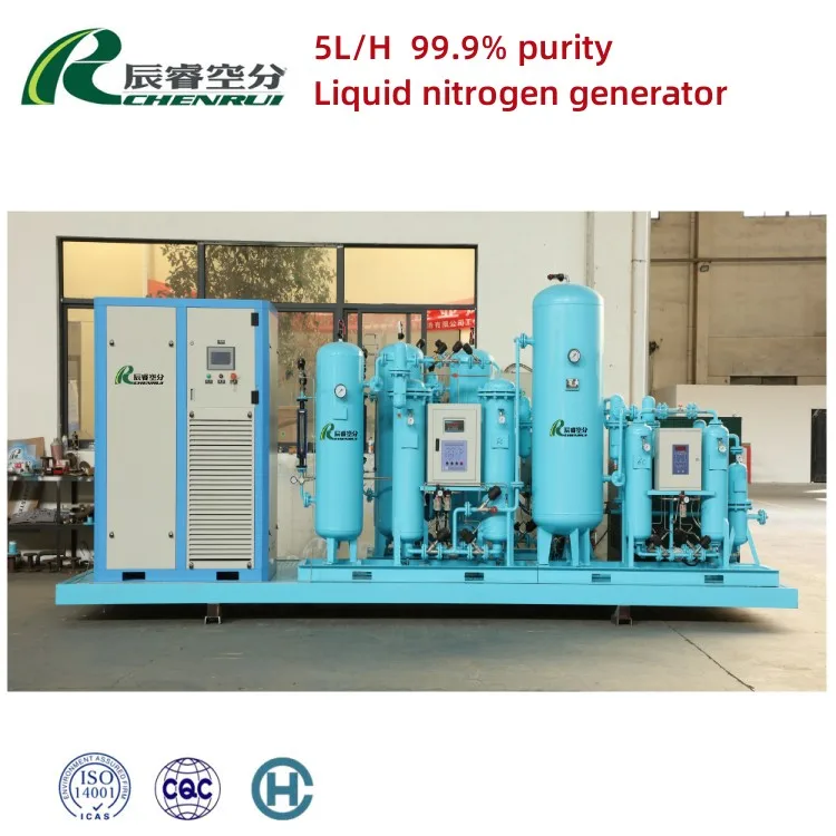 Small Smart Liquid Nitrogen Plant Generator Rapid Production of Liquid Nitrogen Generator for Lab