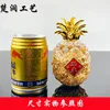 Wanglai pineapple 811cm