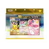 Sylveon ex