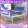 Matelas pneumatique à double bascule
