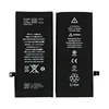 8G 1821mAh