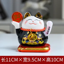 Cadeau Petit Symbolique Chat Porte-bonheur Maneki Neko Solaire Japonais - Bras Bougeant à L