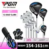 154-161cm 13pcs black