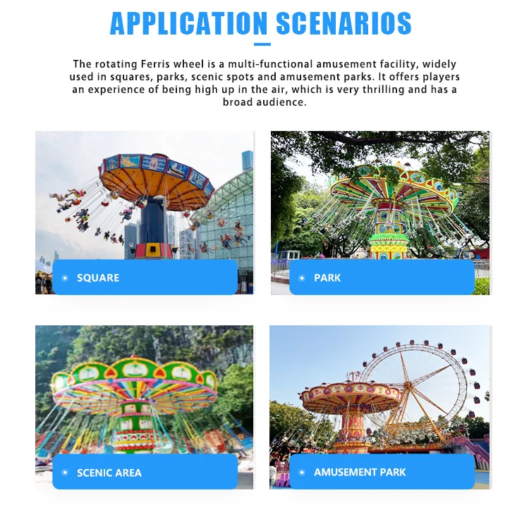 Fairground Kids Game Spinning Carton Flying Chair Ride Children ...