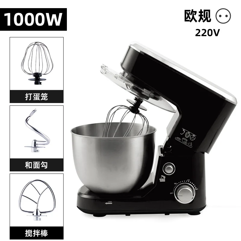 スタンドミキサー 2L 3L 4L 5L 6L 8L 10L 13L 電動生地捏ね機 3 in 1