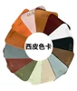 Western leather color card customization