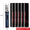 ขวดแก๊สสีฟ้าฝ้าความบริสุทธิ์สูง ขนาด 200 มิลลิลิตร จำนวน 5 ขวด