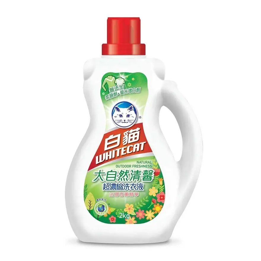 Wholesale  Laundry Detergent Liquid Custom Washing Liquid Soap