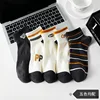 Pd433 [men's socks pp]]