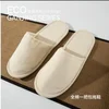 Eco-friendly Cotton Disposable Slippers