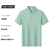 Vert luxuriant