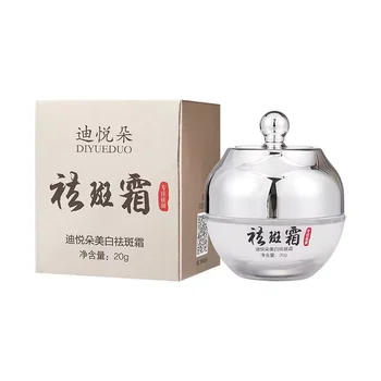 Diyueduo White Freckle Cream Brightens Moisturizes Hydrates Desalinate Whitening Stimulation Authentic Wholesale Guangzhou