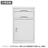 45*42*74cm White