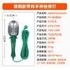 ไฟตรวจสอบทองแดงสีเขียว 100W