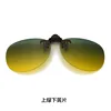 Green and Yellow