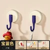 Suction Cup Single Hook - Blue [Pack of 2]
