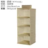 Beige four layers-not washable