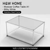 Table basse modulaire A1 Blanc laiteux