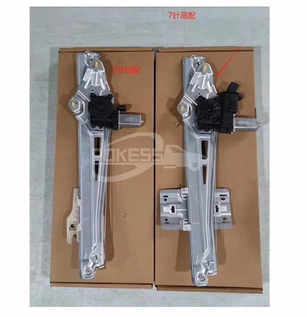 Original 2011 Window Regulator EB5Z7823200C EB5Z7823201C EB5Z7823200A ...