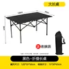 Table longue noire 120 cm GT