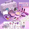 Ensemble violet cool de 18 pièces, faux maquillage, poupée