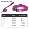 Set: Rose Red