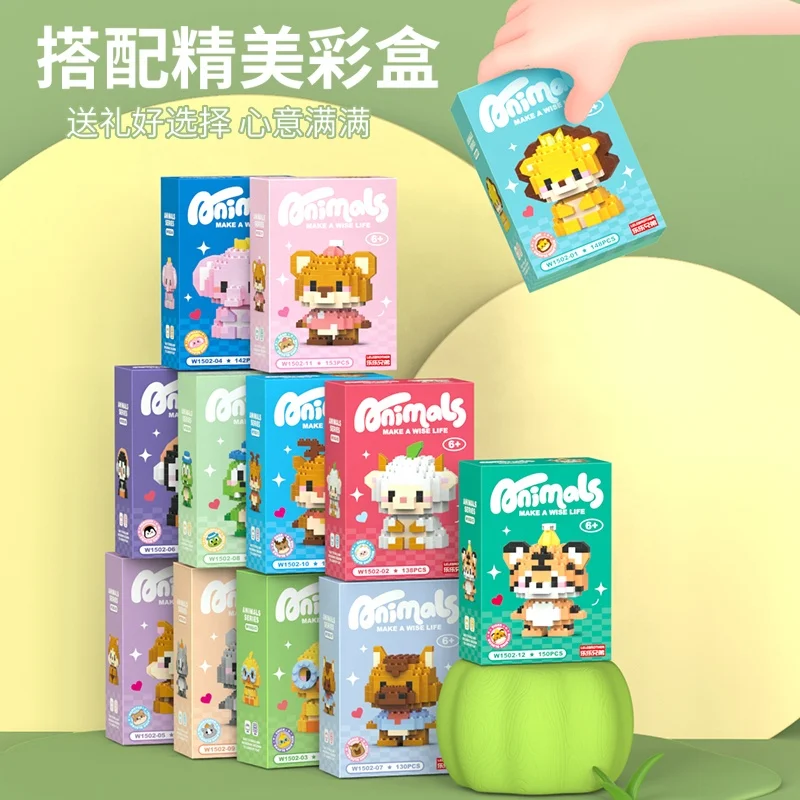 Lele Brother Cartoon Animal Series - Educational Puzzles