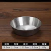 9.5cm Single-Layer Kimchi Dish (Retro Style)