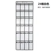 24 white squares